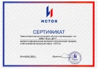 Бэст-ДГУ официальный дилер генераторов ИСТОК