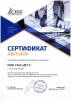 Бэст-ДГУ официальный дилер генераторов ТСС